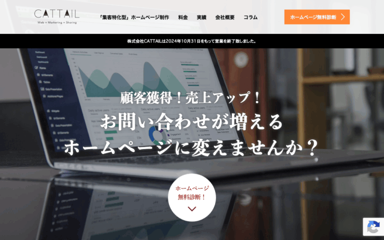 合同会社CATTAIL