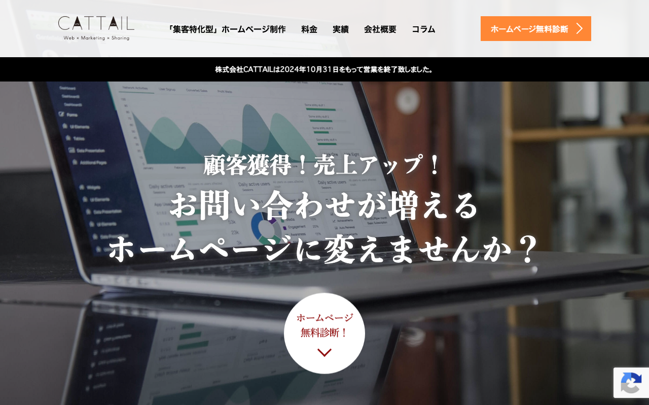 合同会社CATTAIL