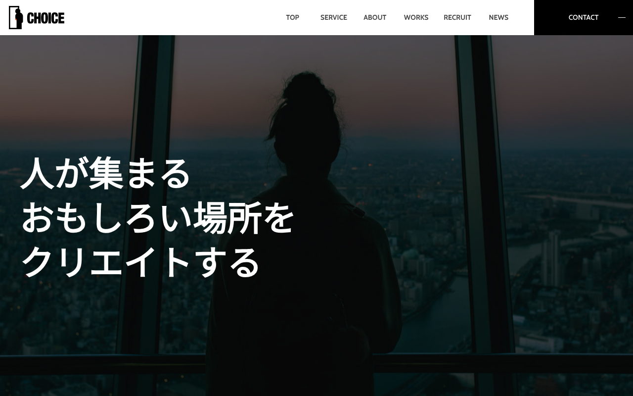 株式会社CHOICE