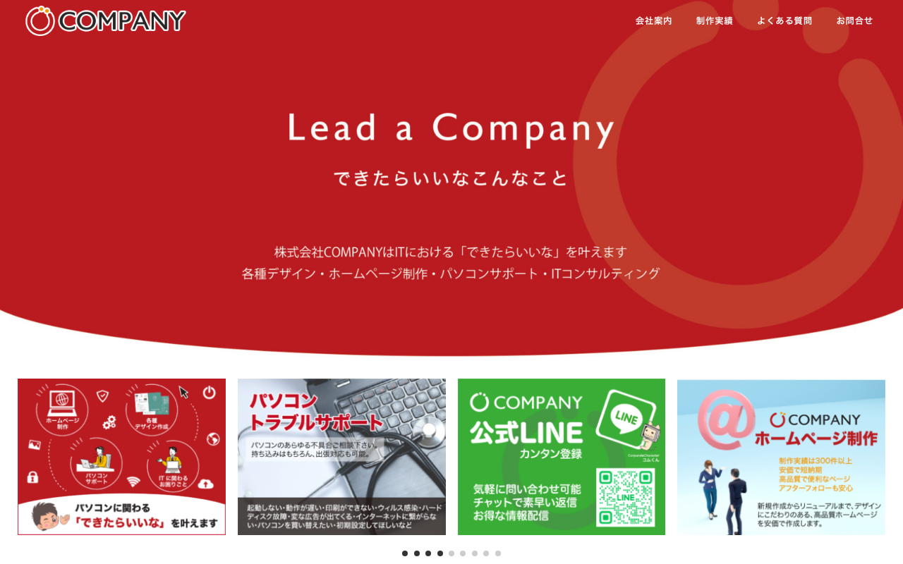 株式会社COMPANY