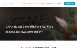株式会社CRANE