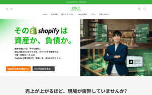株式会社Cave de Script