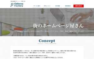 Clefarray Factory