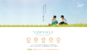 *Copyself
