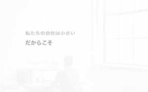 Create4合同会社