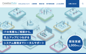 株式会社CreativeFlake