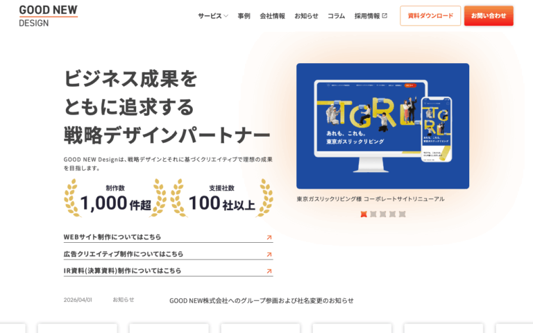 株式会社Creative Logic