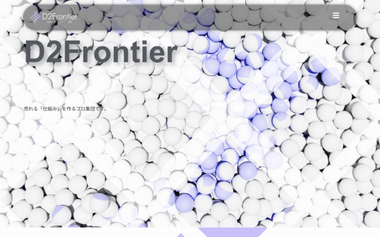 合同会社D2Frontier