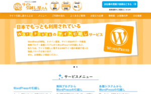 株式会社DPパートナーズ
