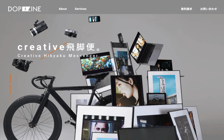 株式会社DopeZine