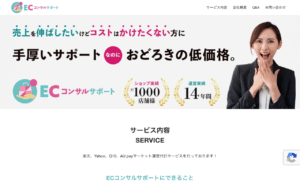 E-be-A株式会社