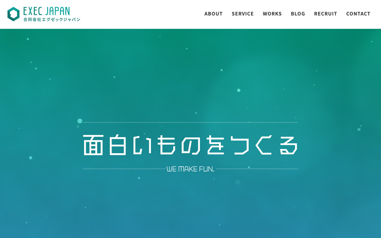 合同会社EXEC JAPAN