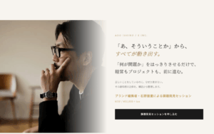 株式会社E（E inc.）