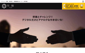 株式会社Eir