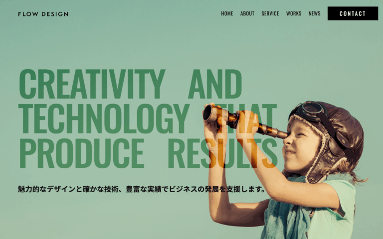 FLOW DESIGN