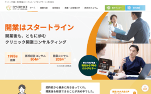 FPサービス株式会社