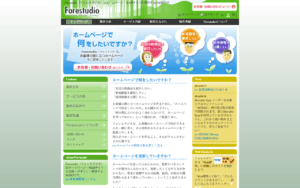 Forestudio