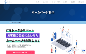 株式会社FromFrom