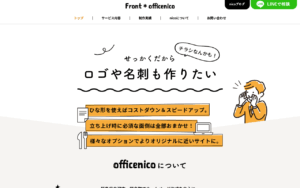 Front*Officenico