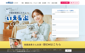 株式会社いえらぶGROUP