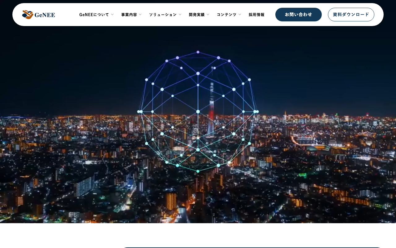 株式会社GeNEE
