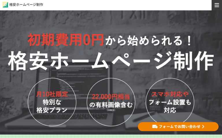 Gground株式会社
