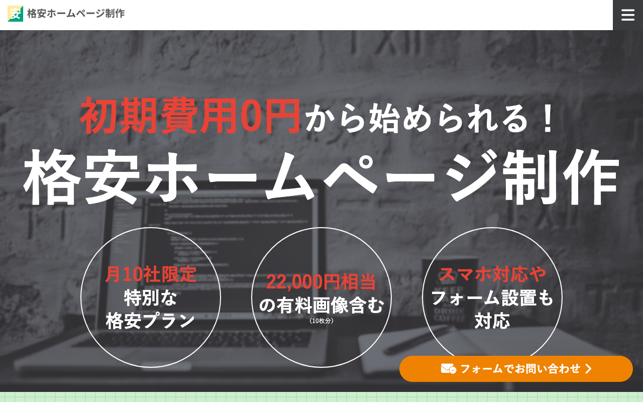 Gground株式会社