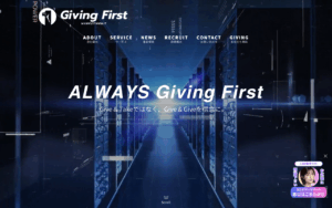 株式会社Giving First