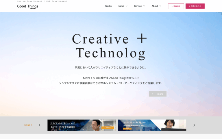 Good Things合同会社
