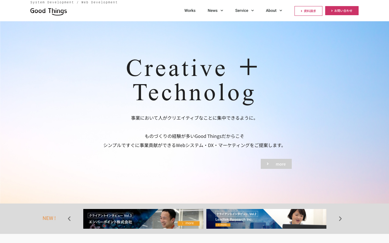 Good Things合同会社