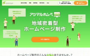 株式会社Green Style