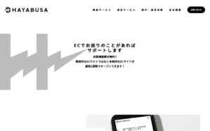 株式会社HAYABUSA