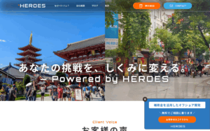 HEROES合同会社