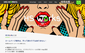 HS Works