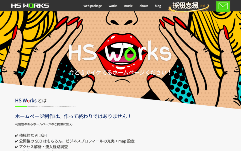 HS Works