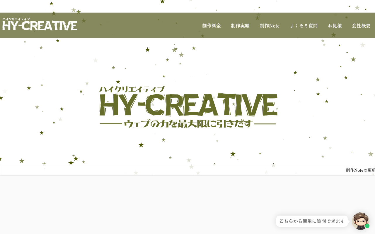 HY-CREATIVE