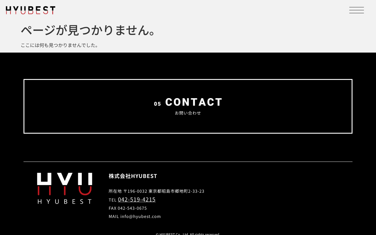 株式会社HYUBEST
