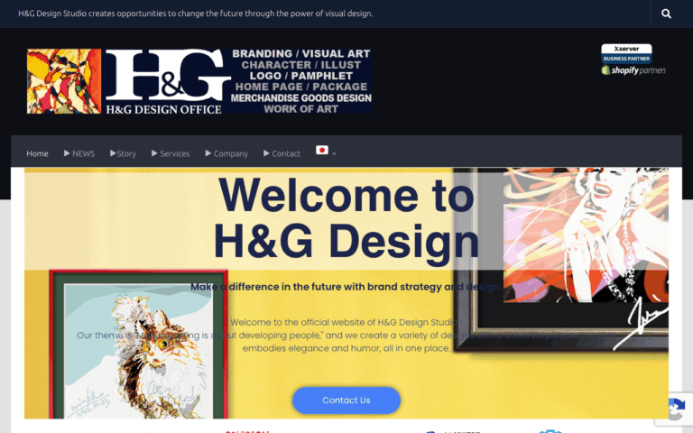 H＆Gデザイン事務所