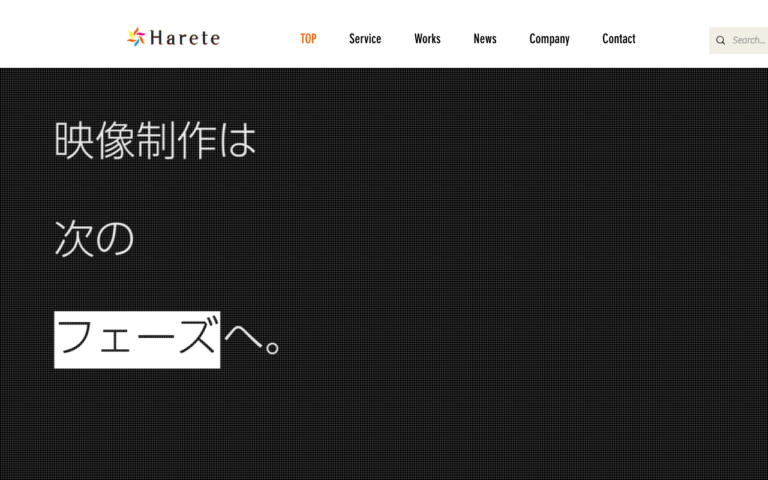 株式会社Harete