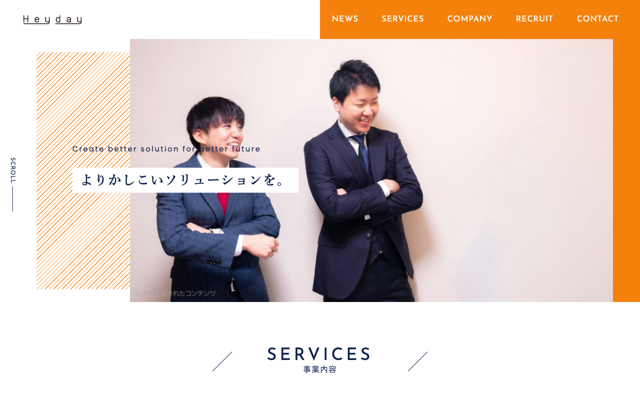 Heyday株式会社