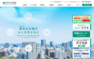 株式会社IOS