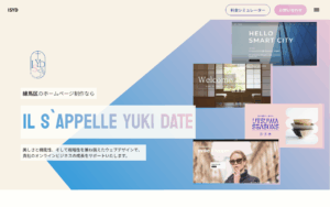 Il s`appelle Yuki DATE