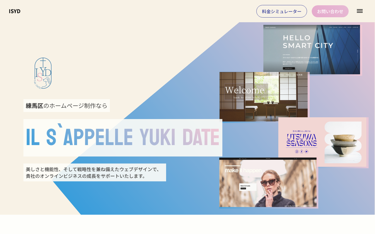 Il s`appelle Yuki DATE
