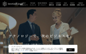 株式会社InterLink Guild