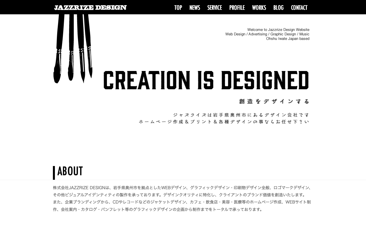 株式会社 JAZZRIZE DESIGN