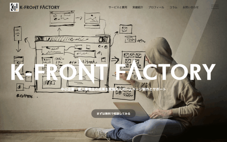 K-FRONT FACTORY