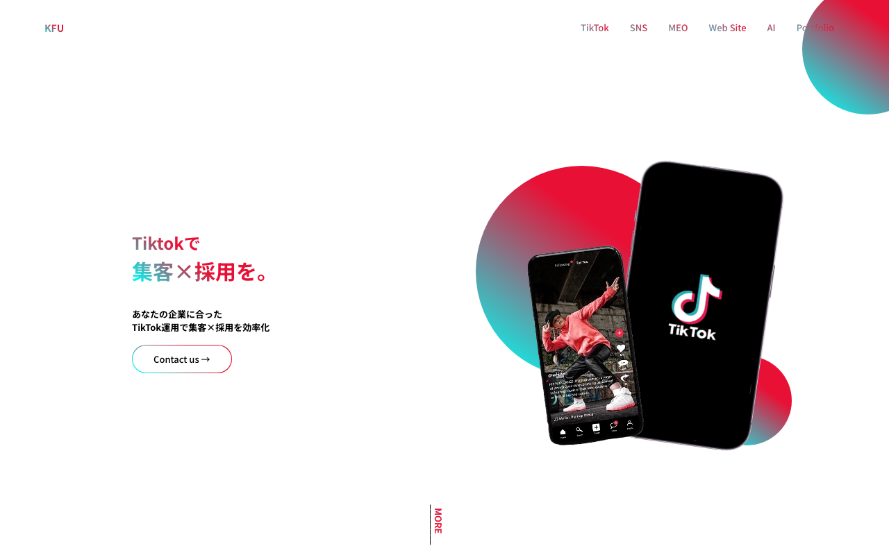 株式会社KFU
