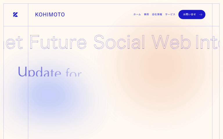 KOHIMOTO Inc.