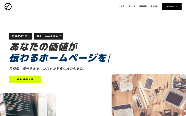 KWS