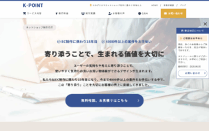 K POINT